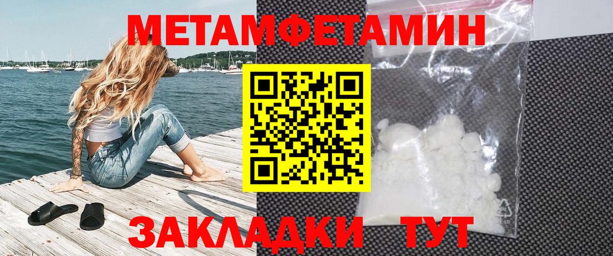 АМФЕТАМИН  Вход с VPN  Екатеринбург  Amphetamine VHQ 