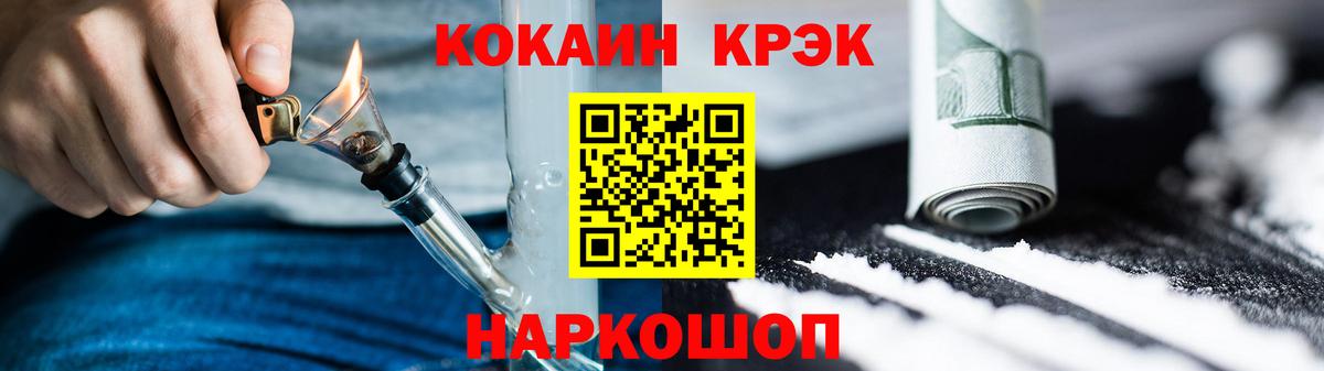 Кокаин FishScale Екатеринбург