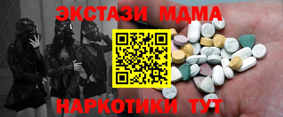 ЭКСТАЗИ бентли Екатеринбург