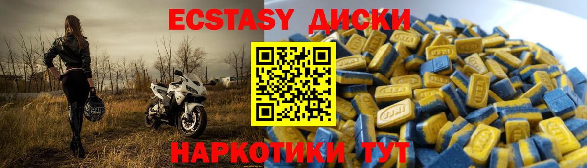 Екатеринбург  Экстази  Ecstasy Philipp Plein  Вход с VPN  ЭКСТАЗИ Punisher 