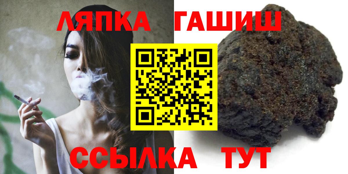 Екатеринбург  ГАШИШ AMNESIA HAZE  Вход с VPN  Гашиш  ГАШ гашик 