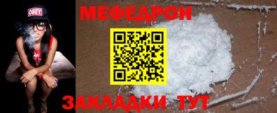метамфетамин Кулебаки