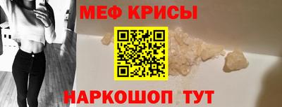 прущая мука Кунгур