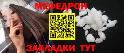 соль ск Кумертау