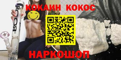 метамфетамин Кулебаки