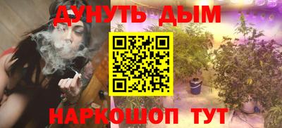 метамфетамин Кулебаки