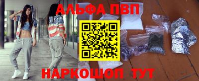 соль ск Кумертау