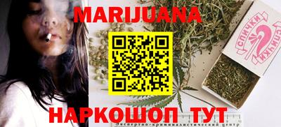 соль ск Кумертау