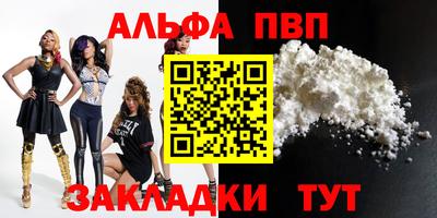 метамфетамин Кулебаки
