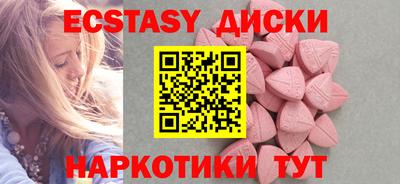 прущая мука Кунгур