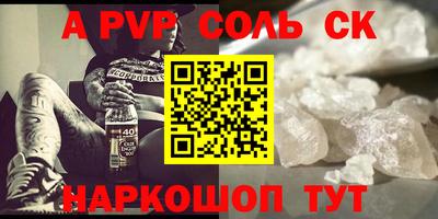 метамфетамин Кулебаки