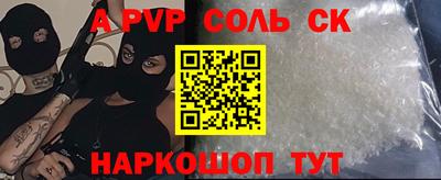 метамфетамин Кулебаки