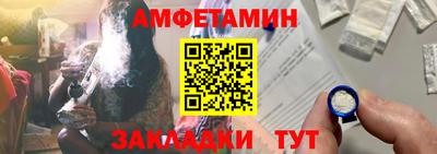 соль ск Кумертау
