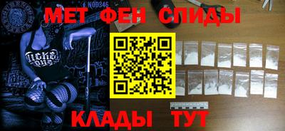 соль ск Кумертау