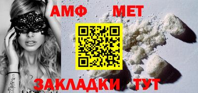 метамфетамин Кулебаки