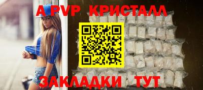соль ск Кумертау