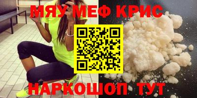 прущая мука Кунгур