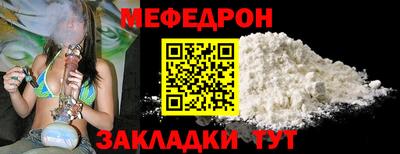 соль ск Кумертау