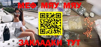 метамфетамин Кулебаки