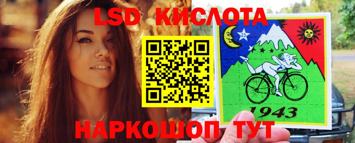ЛСД экстази кислота  Вход с VPN  гидра вход  ЛСД экстази ecstasy  Екатеринбург 