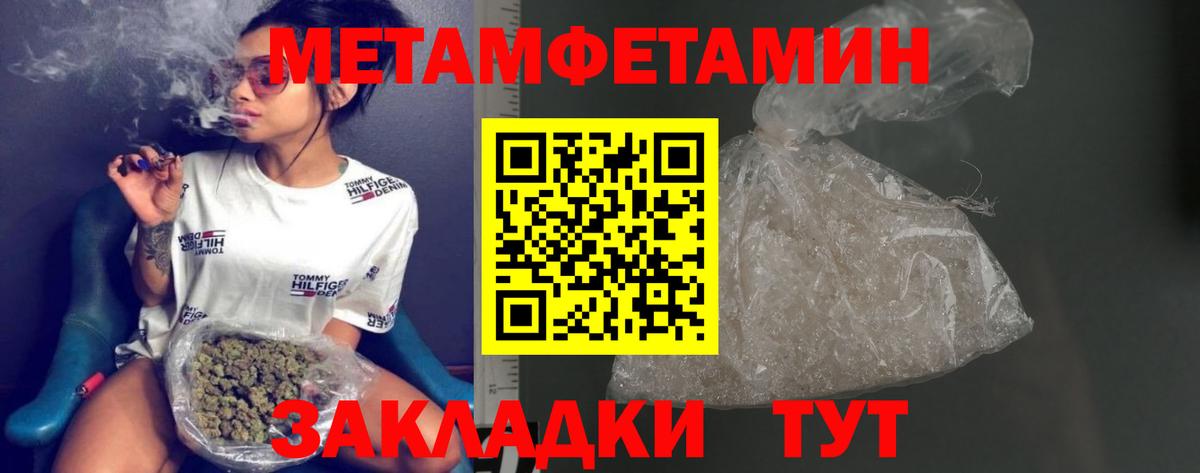 Екатеринбург  Первитин витя  Вход с VPN 