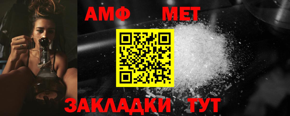 МЕТАМФЕТАМИН витя Екатеринбург