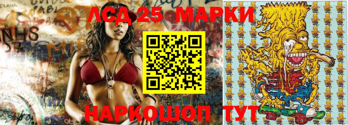Марки N-bome 1,8мг Екатеринбург