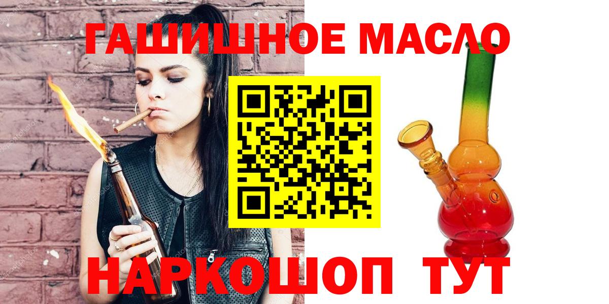 Дистиллят ТГК жижа Екатеринбург