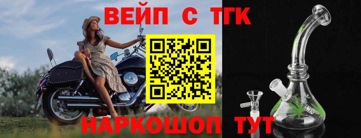 Дистиллят ТГК THC oil  магазин  наркотиков  Екатеринбург  ТГК Wax  Вход с VPN 