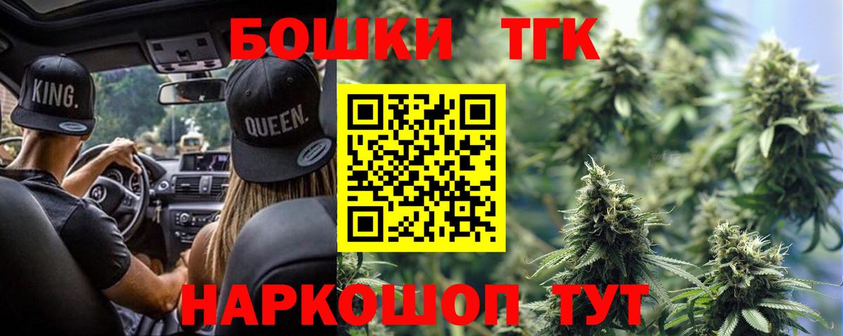МАРИХУАНА Bruce Banner  Канабис ГИДРОПОН  Екатеринбург  Вход с VPN  Шишки марихуана марихуана 