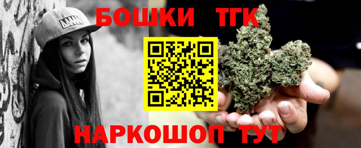 Канабис OG Kush Екатеринбург